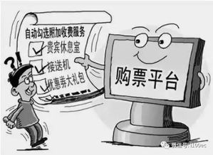 深度解讀《電子商務法》十大關鍵詞 信息咨詢服務視角