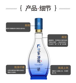 山東老味道 孔府家酒青云酒，一杯濃香訴春秋