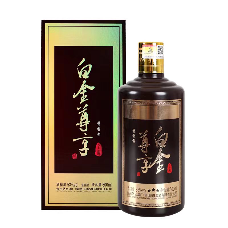 【尊貴之選】白銀醬酒·上賓格調(diào)｜52/53度純糧食醬香型白酒（500ml單瓶裝）品味時(shí)光醞釀的東方臻品